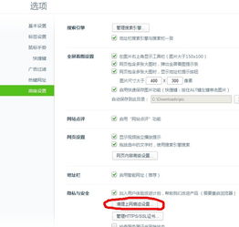 慧跑跑步记录app免费版下载v11.4.5安卓版 