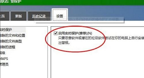 火绒安全软件app下载 