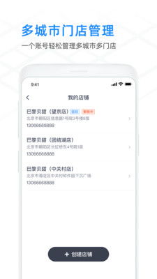 云芷闪送 