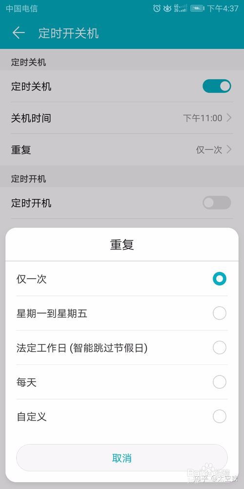 安卓14系统费电吗,费电真相大揭秘