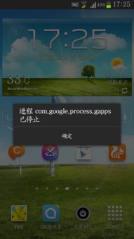 安卓系统卡机怎么回事,安卓系统卡机原因解析与应对策略