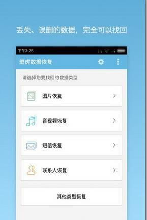 安卓系统便签是格式,记录生活点滴