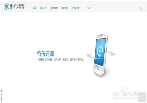 安卓系统可以随意刷吗,随心所欲的刷机之旅