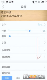 安卓系统改关屏时间,打造个性化节能体验