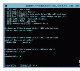 安卓系统文件的读写权限,Android系统文件读写权限解析与优化策略