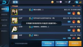 苹果系统王者简单吗安卓,简单易用性对比解析