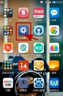 miui8什么安卓系统,基于MIUI 8的Android系统特性与升级概述