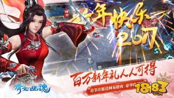 倩女幽魂安卓系统多开,畅享双倍游戏乐趣攻略解析