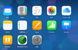 iphone可以登录安卓系统吗,跨平台体验新篇章