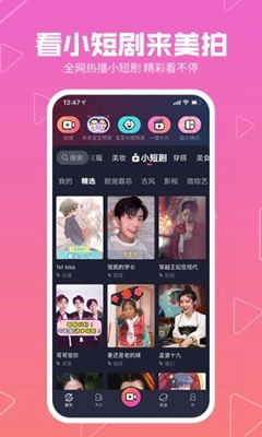 安卓系统自动下载图片6,智能便捷的图片管理新体验