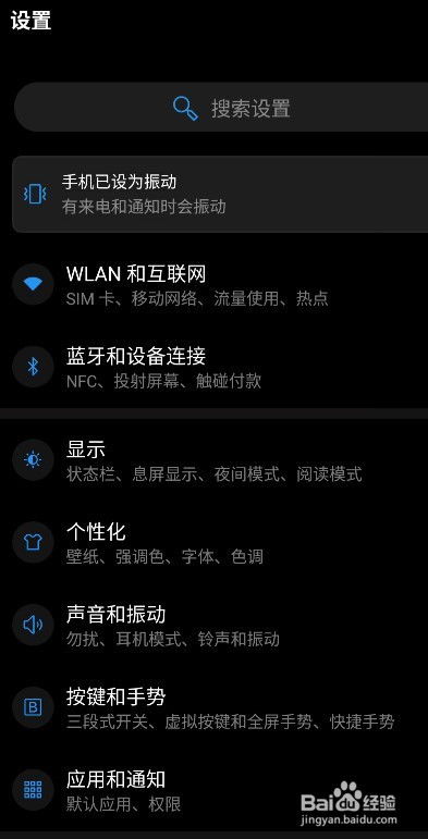 怎么玩安卓10系统彩蛋,解锁隐藏乐趣的秘籍指南