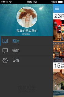 安卓系统的本地相册在哪,本地相册数据存储与概述