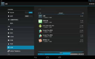 平板电脑安卓系统刷成windows系统,安卓系统升级为Windows系统的华丽蜕变