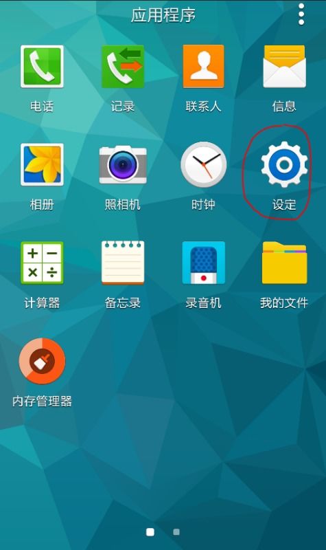 安卓系统调显示比率,深度解析显示比率与视觉体验
