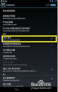 安卓系统怎么刷入手表,焕新体验