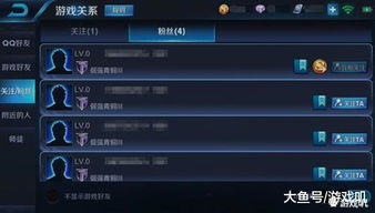 王者苹果系统安卓互通么,跨越平台的畅玩体验