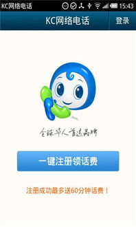 天网查企业 [][][]  