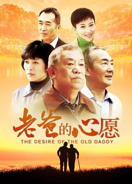 住客大人的心愿无限版 
