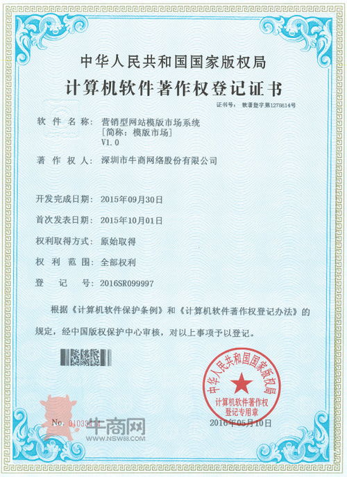我要如何说再见 