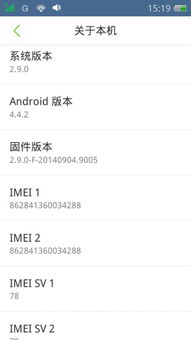 阿里云root下载安卓系统,打造个性化智能终端的全新探索