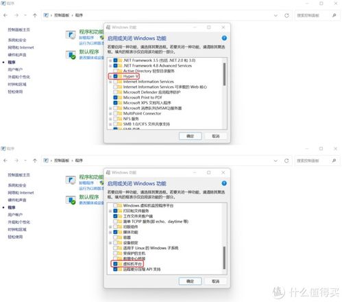 安卓系统安装windows程序,跨平台应用体验新篇章