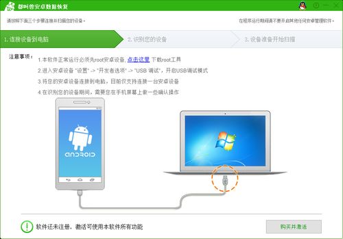 怎么恢复到安卓系统,重拾流畅体验