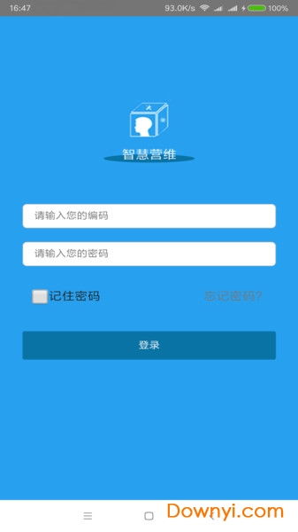 掌上综调系统安卓版本,智能管理新体验