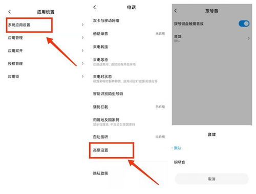 安卓系统如何弄隐藏功能,揭秘隐藏功能的开启与使用技巧