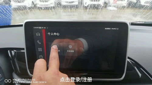 安卓连接车机系统,畅享智能驾驶新体验
