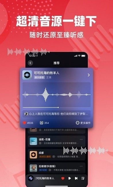 安卓系统车载音乐怎么调,轻松享受个性化音乐体验