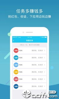 全能遥控王pro软件v5.5官方版手机版下载2024 