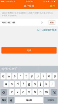 注册安全工程师易题库 