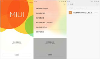 全景地图导航系统安卓版下载安装免费版 