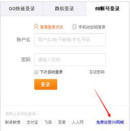 58动漫网 