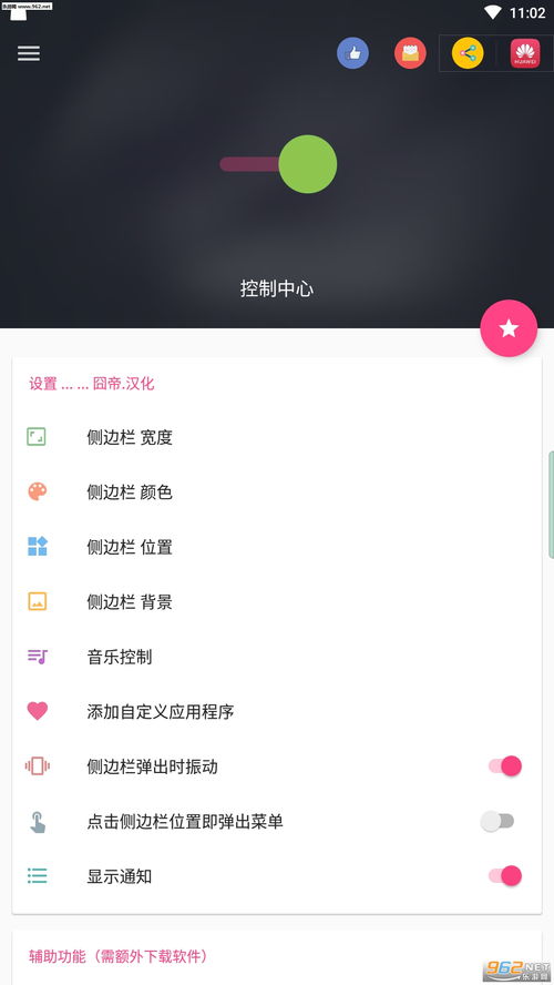 安卓变苹果系统的解说,系统转换的全面解析