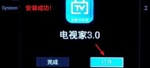 安卓电视系统能安装什么,安卓电视系统兼容应用与游戏一览
