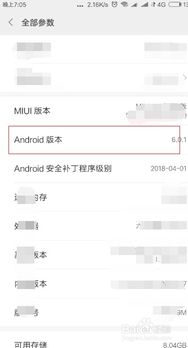 安卓系统自带的地图,解锁城市奥秘的导航指南