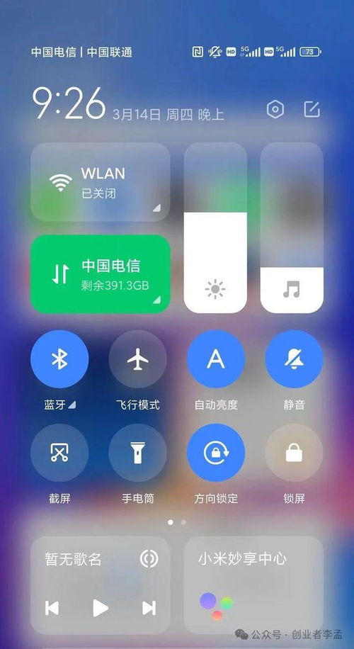 苹果安卓系统的图标在哪,苹果与安卓系统图标生成位置全解析