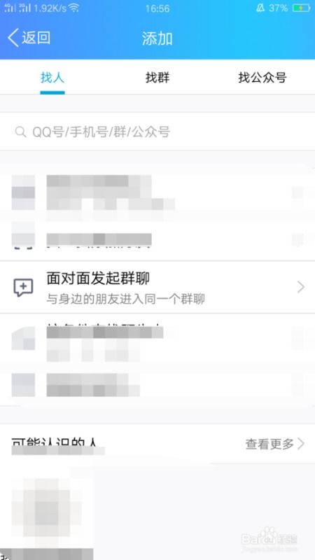 荣耀为什么不用安卓系统,而非采用安卓系统？
