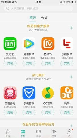 安卓系统下载应用的平台,安卓系统应用下载平台大盘点