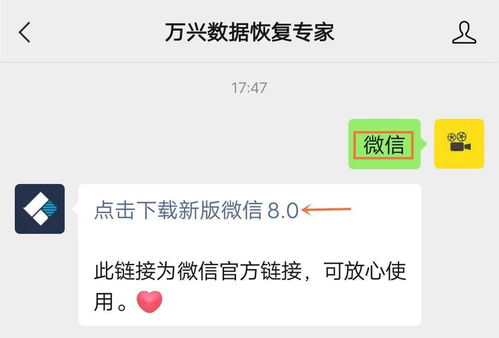 安卓微信系统后台刷新,安卓系统下的智能守护
