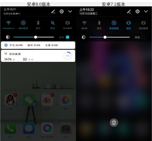 荣耀的安卓系统界面,流畅体验与个性化定制