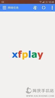99看片播放器免费看片 