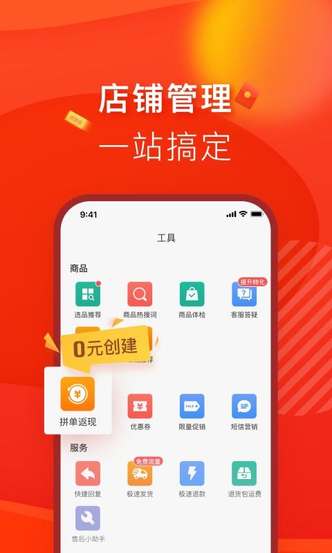 儿歌多多安卓版下载 