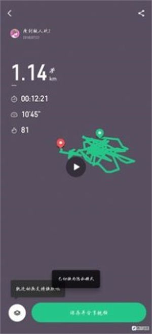 deepsleep2冷狐汉化版 