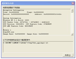 同时攻略四个大佬 