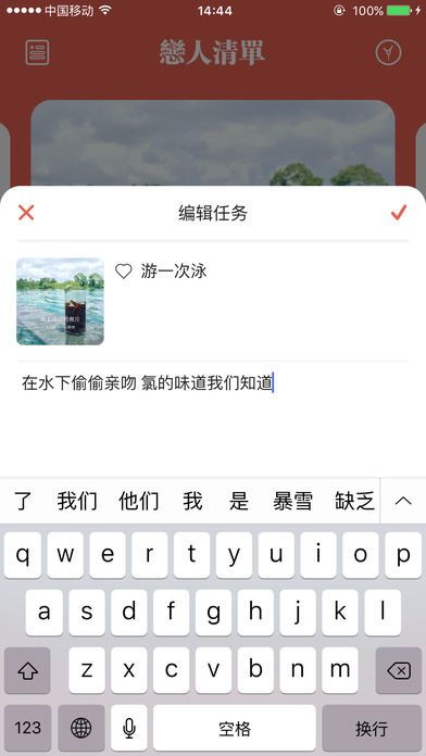 安卓系统清单明细表,功能与权限一览无遗