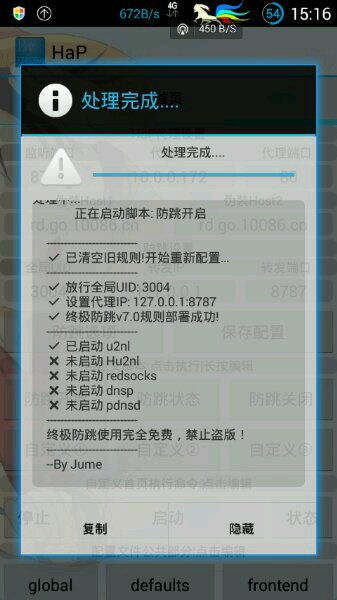 免流量游戏推荐安卓系统,精选免流量安卓游戏推荐