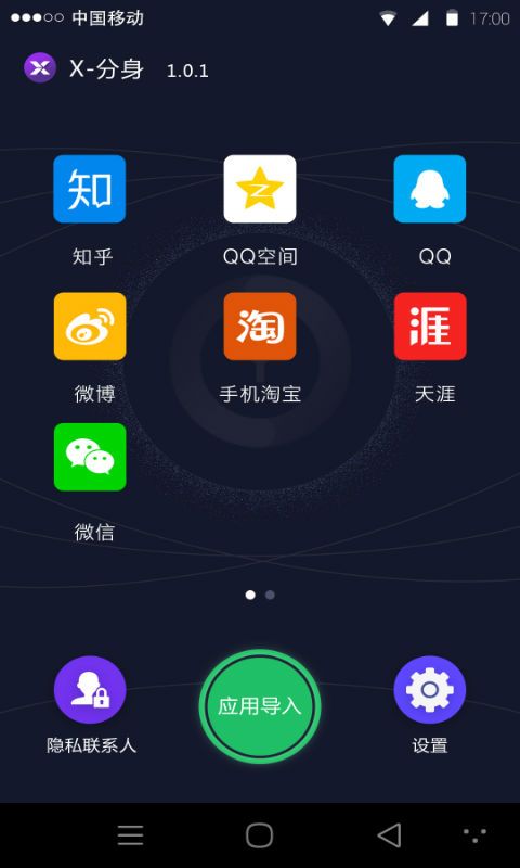 安卓手机系统有分身吗,分身功能解析与应用