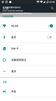 安卓系统怎么看进程,深入了解进程创建过程